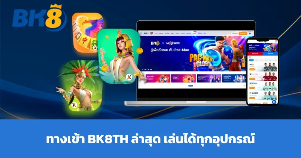 bk8 thai