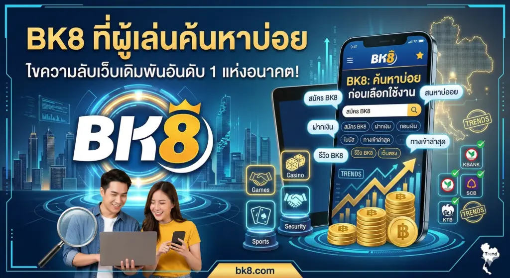 BK8th